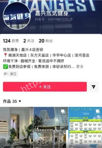 王昕健身店长私教课