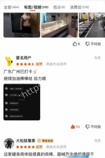 嘉兴私教特殊服务