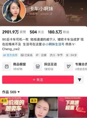 吃瓜麻子哥反差