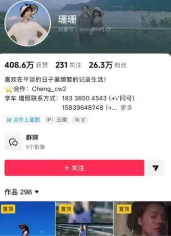 麻子哥出轨老婆闺蜜