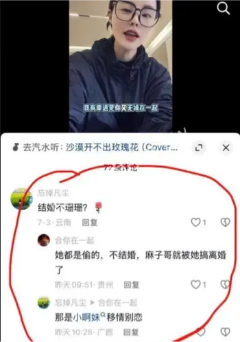 网红正能量人设崩塌