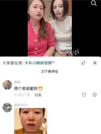 吃瓜麻子哥反差