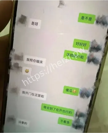 麻子哥出轨老婆闺蜜