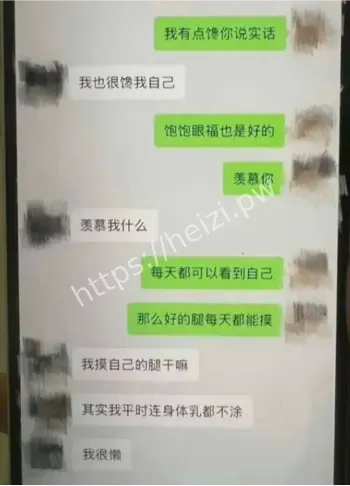 网红正能量人设崩塌