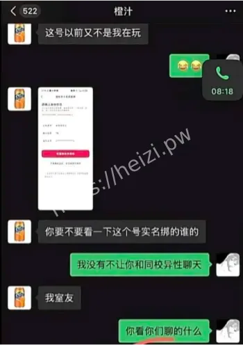 橙汁约炮女同学