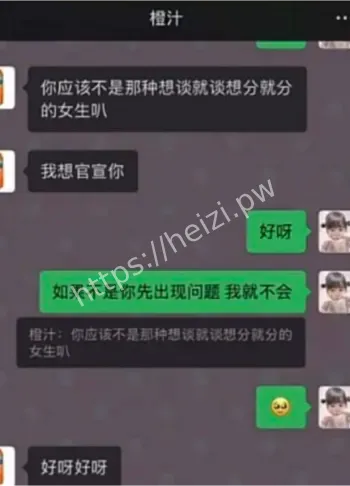 抖音网红丑闻大事件