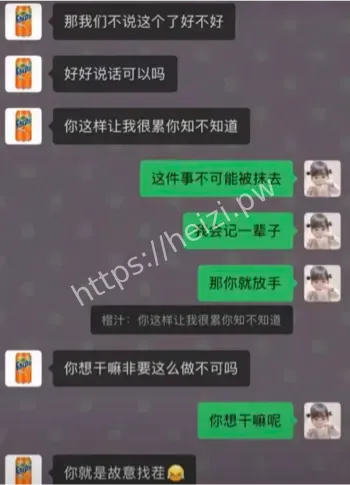 橙汁约炮女同学