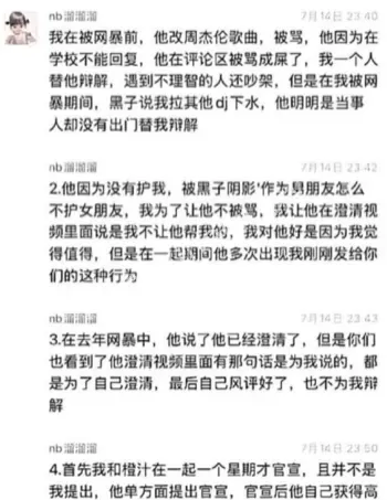 橙汁约炮女同学