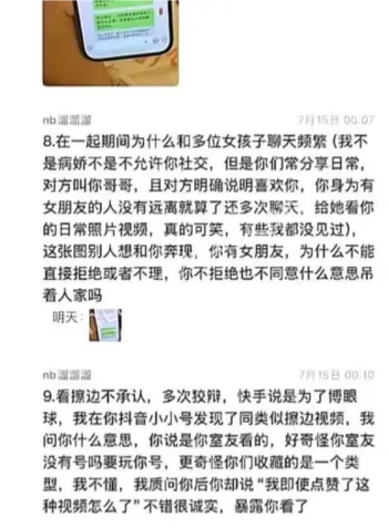 吃瓜橙汁被女友眳记爆料