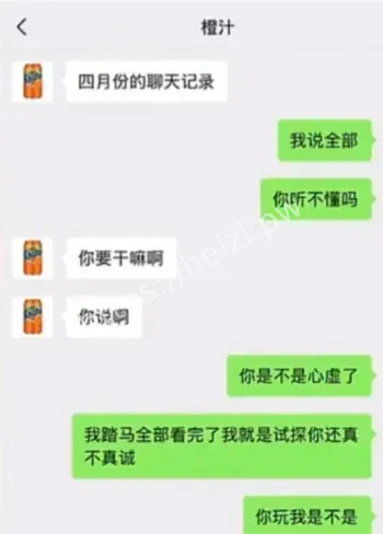 抖音男网红被实锤