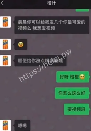 网红甜蜜人设崩塌