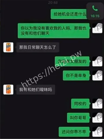 吃瓜橙汁被女友眳记爆料