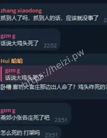 深夜出动