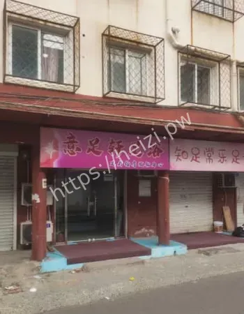 4鸡头1小姐