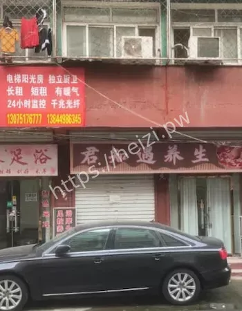 深夜出动