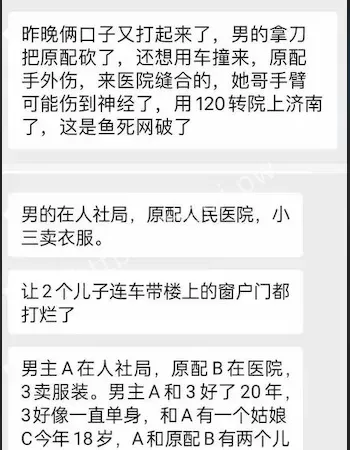 山东德州
