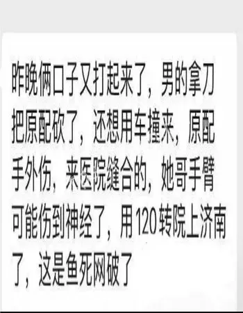山东德州