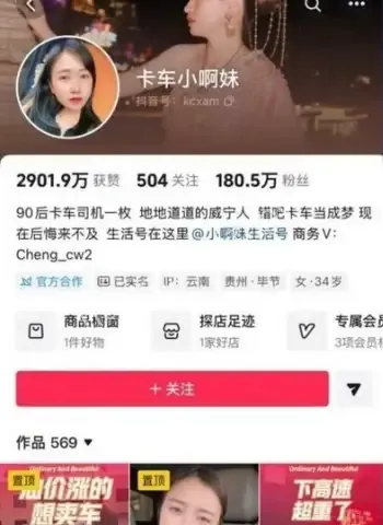 小啊妹怒爆酒店私密视频