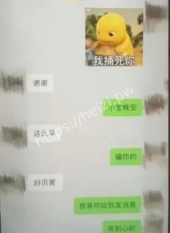 小啊妹怒爆酒店私密视频