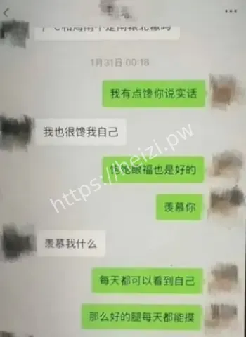 麻子哥婚内出轨