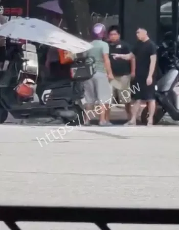 还是恶性伤人