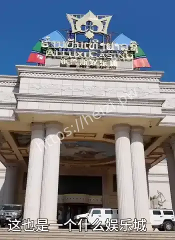 整个城市遍地诈骗园区