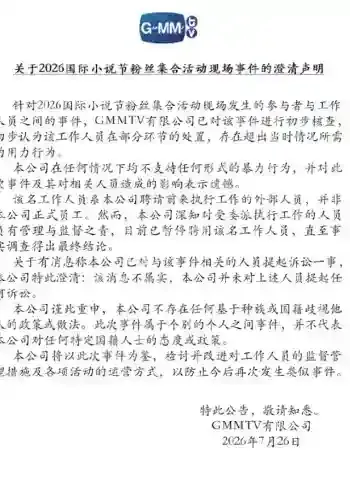 被抢手机抱摔