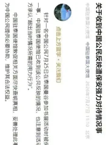 已报警录口供