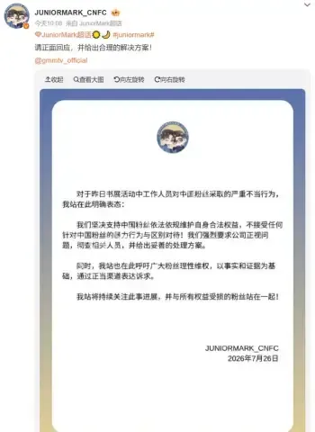 被抢手机抱摔
