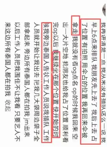 被抢手机抱摔