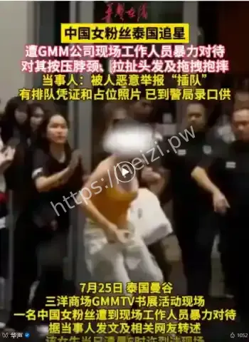 已报警录口供