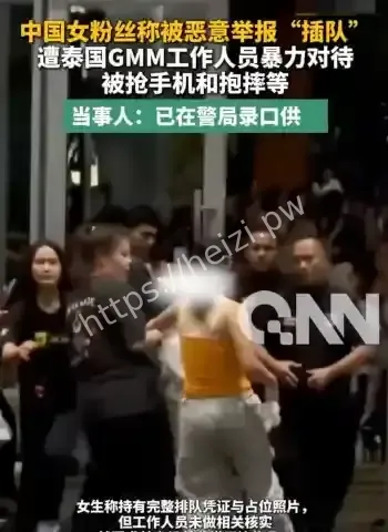 被抢手机抱摔