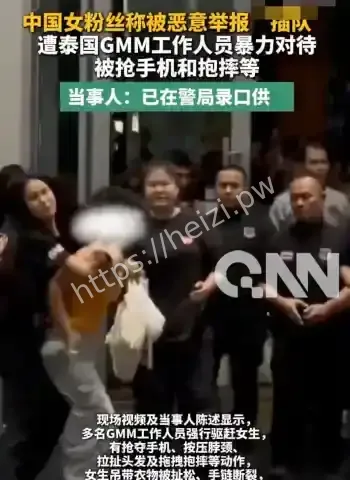 已报警录口供
