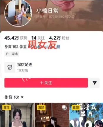 吃瓜不吃汉堡反差