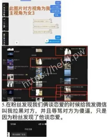不吃汉堡出轨事件