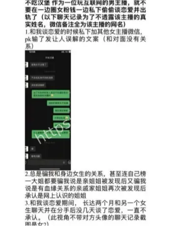 不吃汉堡约炮粉丝