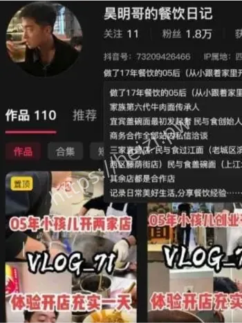 昊明哥多线约炮被曝光