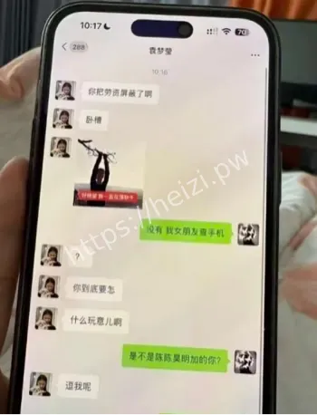 吃瓜昊明哥反差