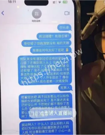 抖音网红丑闻满天飞