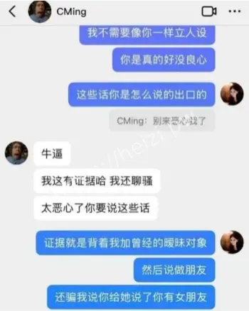昊明哥多线约炮被曝光