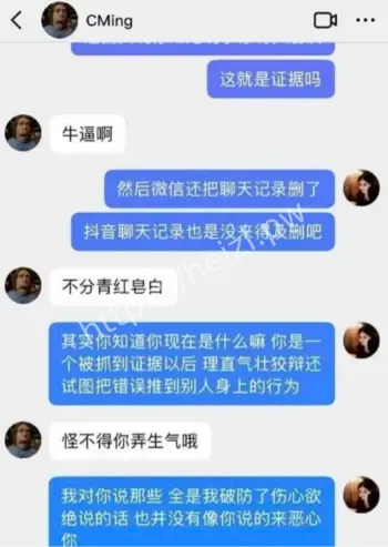 网红创业人设崩塌