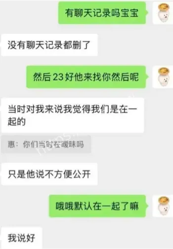 吃瓜昊明哥反差