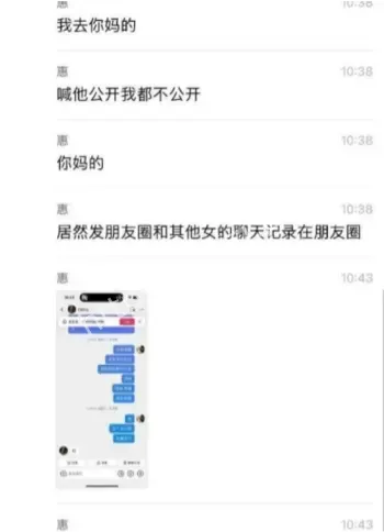 抖音网红丑闻满天飞