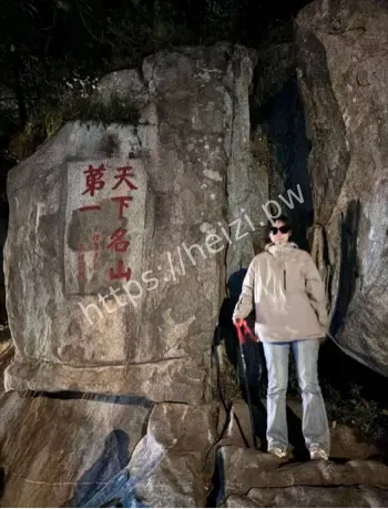 林语床上调教