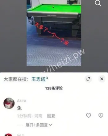 王思诺清纯形象
