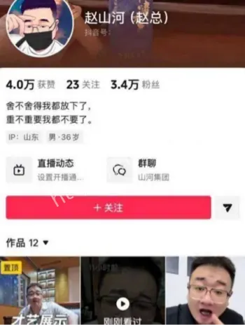 工地霞姐励志故事