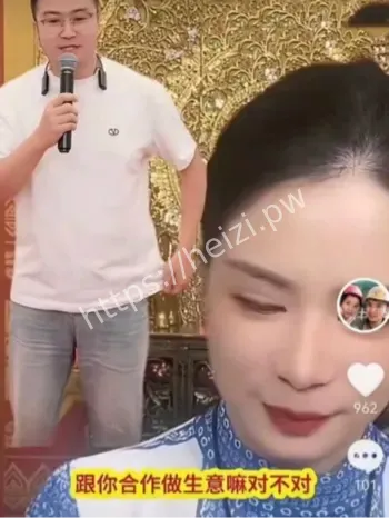 刘大师李珍珍私奔