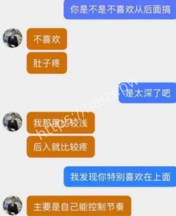 李珍珍弃夫抛妻