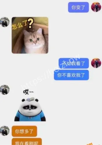 抖音网红反差事件