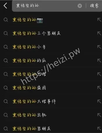 睡觉喊别人老公视频